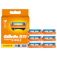 Gillette 吉列 锋隐5刀片 6刀头