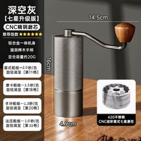 宝选手摇磨豆机咖啡研磨机家用手动小型便携手冲咖啡套装手咖啡机