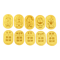 领丰金足金9999五路财神黄金投资金条金片送人收藏 五路财神 套装 5g