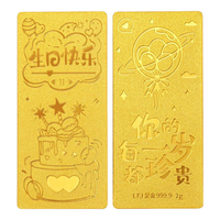 领丰金足金9999黄金快乐珍贵金条投资收藏送人 2g