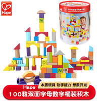Hape E8488 双面字母数字积木 100颗粒 桶装