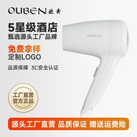 欧奔 酒店吹风机专用按压防盗壁挂式宾馆民宿浴室卫生间挂墙电风筒