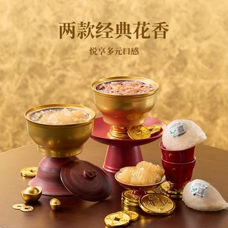 【春节新年礼盒】十二夏天八方来财燕窝粥礼盒花胶羹早餐粥