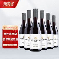 荣阁派金奖新西兰国家马尔堡产区黑皮诺干红葡萄酒原瓶进口红酒 整箱6瓶装