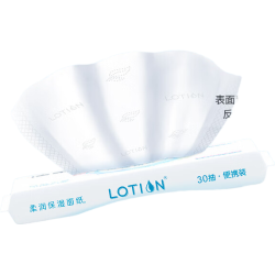 洁柔 乳霜纸 Lotion3层30抽*60包 保湿抽纸 婴儿云柔巾卫生纸纸巾整箱