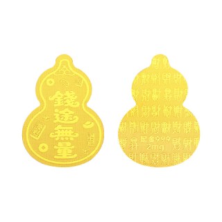 金六福吉祥财库黄金手机贴马年本命年金箔护身符金片暴富平安符E