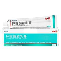 快克快 环吡酮胺乳膏 抗真菌 治脚气