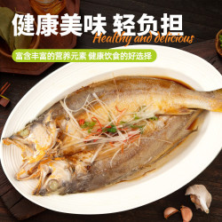 三都港 免调味开背黄鱼300g*3条(远洋捕捞非养殖)