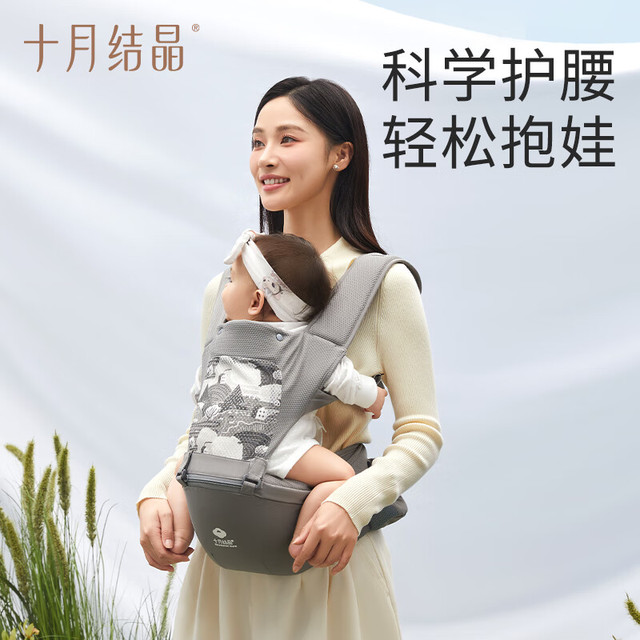 十月结晶 婴儿抱娃婴儿背带前抱式