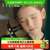 88VIP：ELLE kids ELLEkids童鞋 女童鞋子小女孩单鞋秋春季公主鞋新款浅口儿童皮鞋