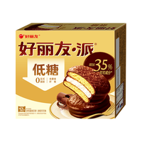 好丽友（ORION）巧克力派低糖系列12枚384g/盒 营养早餐面包蛋糕点心解馋休闲零食