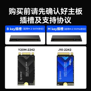  ORICO/奥睿科 PCIe3.0 SSD固态硬盘