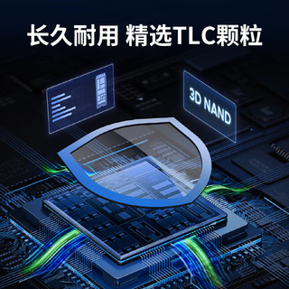  ORICO/奥睿科 PCIe3.0 SSD固态硬盘