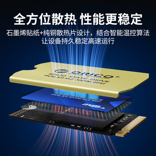  ORICO/奥睿科 PCIe3.0 SSD固态硬盘
