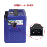 星恒锂电池48V24AhXH20Ah-J适用于各大品牌电动车锂电池48V