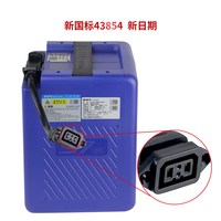 星恒锂电池48V24AhXH20Ah-J适用于各大品牌电动车锂电池48V