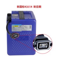 星恒锂电池48V24AhXH20Ah-J适用于各大品牌电动车锂电池48V