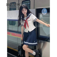 欧若婷雅新品连衣裙日系水手服jk制服小个子百褶裙子套装女两件套夏季女装 套装裙