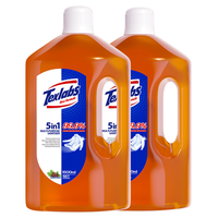 泰克斯乐衣物除菌清洁剂2260ml*2瓶装