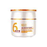 BEE&FLOWER/蜂花 多重修护 染烫修护发膜 360g