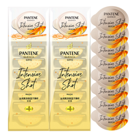 PANTENE 潘婷 沁润高浓保湿子弹杯发膜 滋养型 12ml*8粒*2
