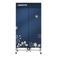 AUX/奥克斯 30斤大容量 烘干机