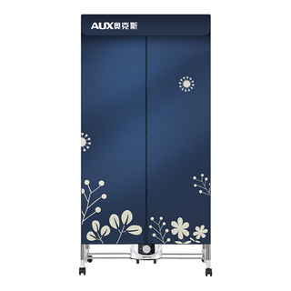  AUX/奥克斯 30斤大容量 烘干机