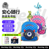 DEVILWING 小恶魔防走失儿童幼儿园书包