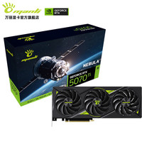 万丽 GeForce RTX 5070Ti 16GB GDDR7 星云 DLSS 4 电竞设计直播AI独立游戏显卡 manliRTX5070Ti 16GB星云