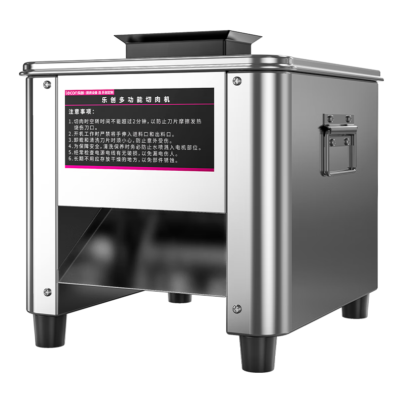  Lecon/乐创 全自动一体多功能 切肉机