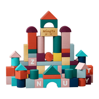 MingTa 铭塔 莫兰迪色系玩具100粒大颗粒（收纳桶装）
