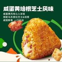 必品阁 饭团210g-咸蛋黄培根芝士   任.选8件