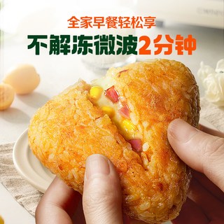 必品阁 咸蛋黄培根芝士 手握饭团 210g*1袋