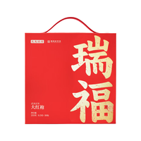 武夷瑞芳乌龙茶瑞福武夷岩茶大红袍一级255g礼盒装茶叶