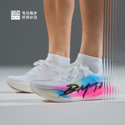 必迈 马拉松竞速碳板跑鞋惊碳3.0Turbo跑步鞋训练鞋透气运动鞋