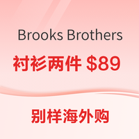 必看促销：精选男士衬衫 两件$89 