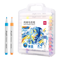 得力 HM108-24 儿童丙烯马克笔 24色