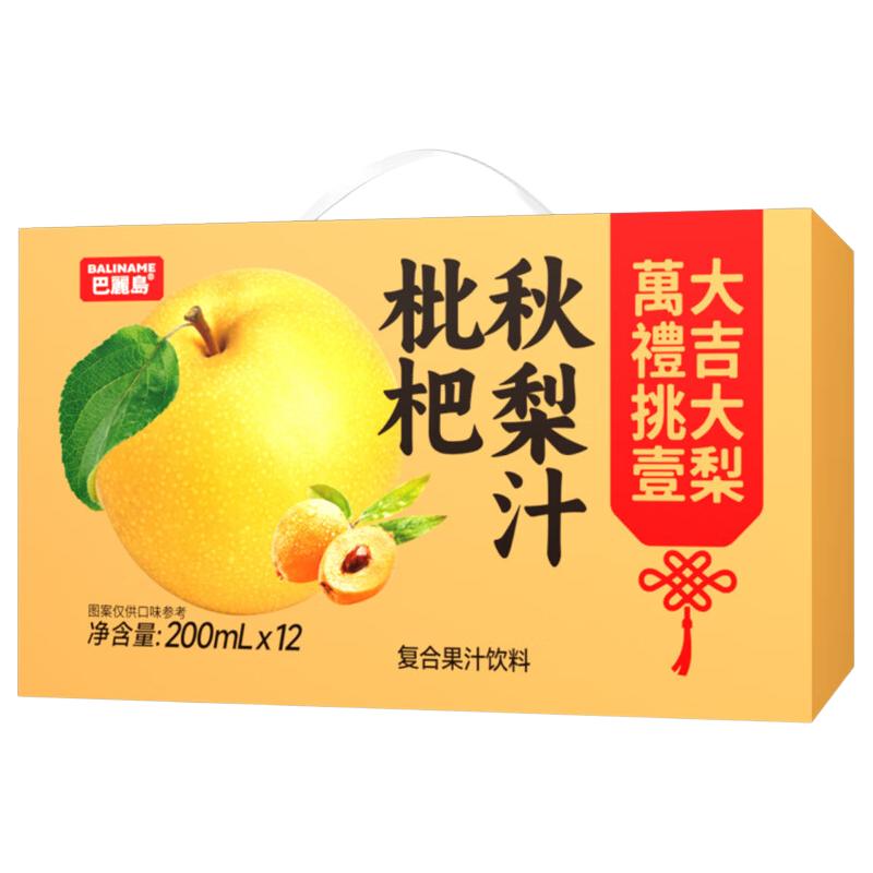 巴麗岛 枇杷秋梨复合果汁 200ml*12盒