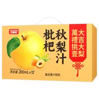 巴麗岛 枇杷秋梨复合果汁 200ml*12盒