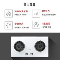  SUPOR/苏泊尔 MB35 猛火 燃气灶