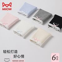 【猫人】纯棉少女内裤2025全棉抗菌档少女风中腰三角短裤头