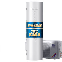 GREE/格力 SXTD150LCJW/R-3q WiFi 空气能热水器