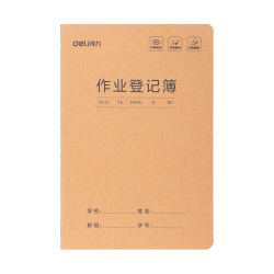 得力 5本装得力（deli）作业登记本A5/30张 小学记录本打卡本笔记本本子5本装 FA530-5开学