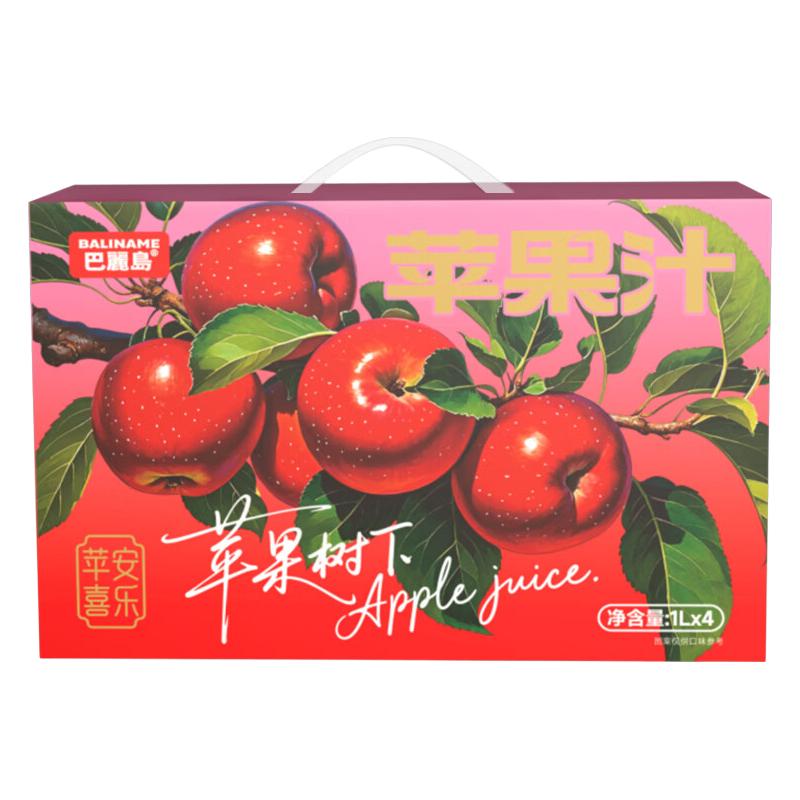  巴麗岛 无添加 苹果汁  【年货礼盒】100%苹果汁1L*4盒 礼盒装