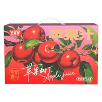 巴麗岛 100%苹果汁 1L*4盒 礼盒装