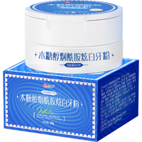仁和 去牙渍结石 洁牙粉 1盒装