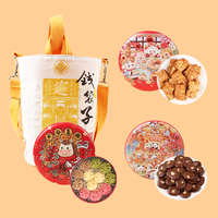 思味王 小花曲奇饼干牛轧杏仁酥坚果可可脆片蝴蝶酥休闲黄油零食伴手礼袋