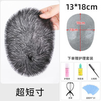 ZURCCA 真人发丝 男士假发
