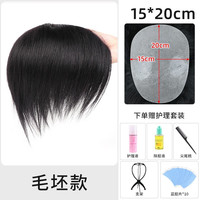 ZURCCA 真人发丝 男士假发
