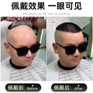  ZURCCA 真人发丝 男士假发 生物膜